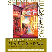 【激レア】PARCO PRINT CENTER リトルサンダー ポスター ED有 リトルサンダー【「Kylooe」原画展会場限定】リソポスターB