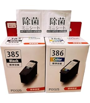 Amazon.co.jp: Genuine Canon BC-385 Ink Cartridge, Black, BC