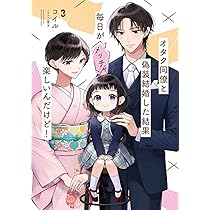 【8/31まで】どこぞのオタクさま専用 必訪 東京オタクSPOTガイド (メディアパルムック) | (発行)エックス