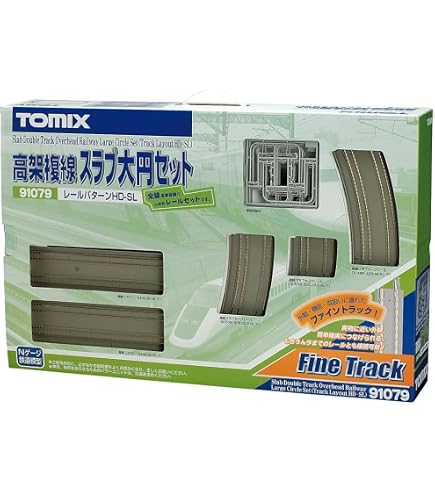 Amazon | トミーテック(TOMYTEC) TOMIX Nゲージ 高架複線スラブ駅
