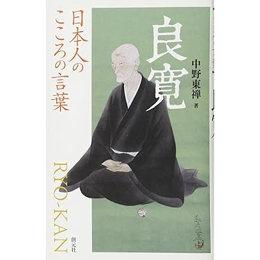 Amazon.co.jp 売れ筋ランキング: 曹洞宗 の中で最も人気のある商品です