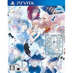 Amazon.co.jp: 大正×対称アリス HEADS & TAILS - PSVita : ゲーム