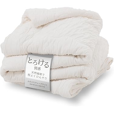 Amazon.co.jp 売れ筋ランキング: 掛けふとん の中で最も人気のある商品です