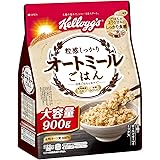 【Amazon.co.jp限定】 ケロッグ 粒感しっかり オートミールごはん 900g 発酵性 食物繊維