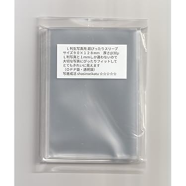 Amazon.co.jp 売れ筋ランキング: 写真用スリーブ の中で最も人気のある