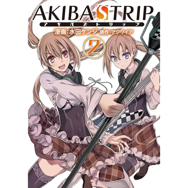 AKIBAS TRIP アキバズトリップ 1 2 セット 訳あり 全107曲の大ボリューム！ 『AKIBA'S TRIP』シリーズのサントラCD