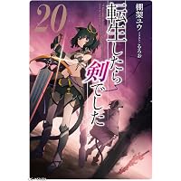 Dジェネシス ダンジョンが出来て3年 10 | 之 貫紀, ttl |本 | 通販