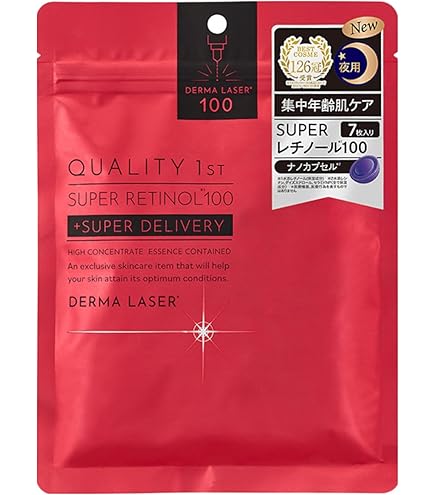 クオリティファーストスーパーレチノール100 お得な10袋×3【最終値下】 Amazon.co.jp: クオリティファースト(Quality 1st) ダーマレーザー