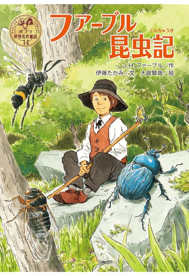 絶版希少】空をとんだおんぼろ校舎 世界の傑作童話 ルース・ソーヤー