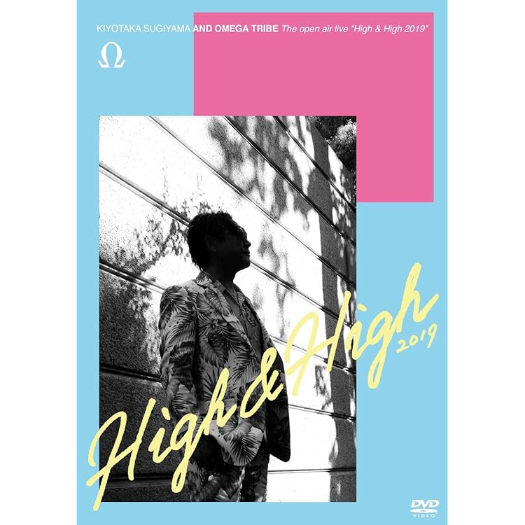 未使用・未開封品)SUGIYAMAKIYOTAKA The open air live High&High 2017