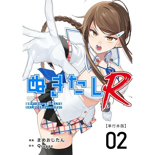 e*u様 カラオケで歌うおねえさんといっしょ(1)　サイン本　やもり四季 カラオケで歌うおねえさんといっしょ 1 (MFC キューンシリーズ