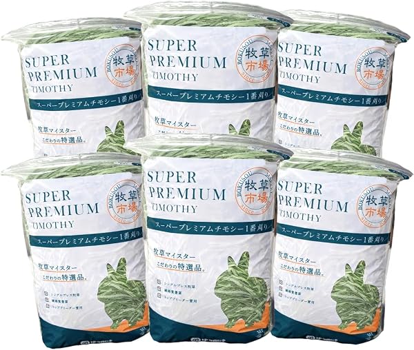 【令和7年度産新刈り】牧草市場 スーパープレミアム チモシー 1番刈り 牧草 3kg (500g×6パック)(うさぎ・モルモットなどの牧草) - 1