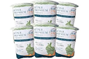 【令和7年度産新刈り】牧草市場 スーパープレミアム チモシー １番刈り 牧草 3…