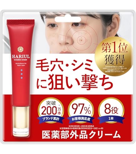 Amazon | CHURUMI チュルミ 薬用クリーム 22g [単品] | ノーブランド品