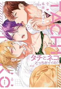 溺愛バックステージ (BABY コミックス) | k.kうさこ |本 | 通販 | Amazon