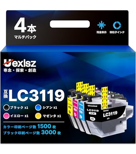 Amazon.co.jp: brother ブラザー LC3119-4PK (BK×2/C/M/Y)【5本セット