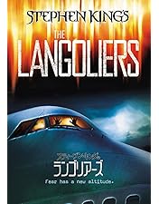 Amazon.co.jp: スティーブン・キング シャイニング [DVD