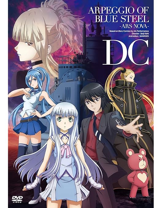 Amazon.co.jp | TVアニメーション『蒼き鋼のアルペジオ ―アルス