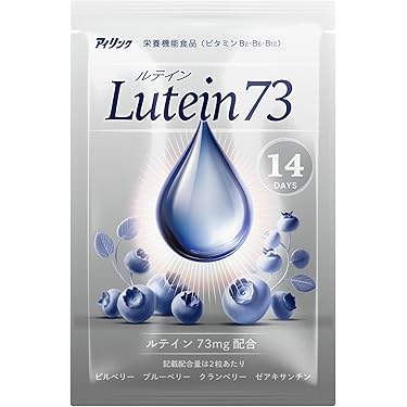 【9袋set】☆新品未開封☆スリビア☆見つけたら間違いなくかっておきたいサプリ 9袋set】☆新品未開封☆スリビア☆見つけたら間違いなくかっておき