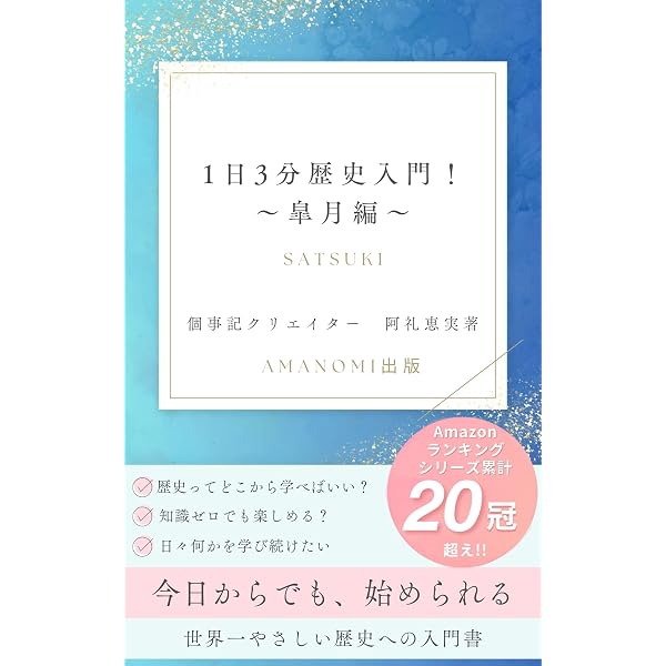Amazon.co.jp: 魂の再起動: スピリチュアル難民・自己啓発ジプシーから