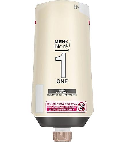 Amazon | モリーズ 薬用 ホワイトニングエマルジョン 50g | morry'