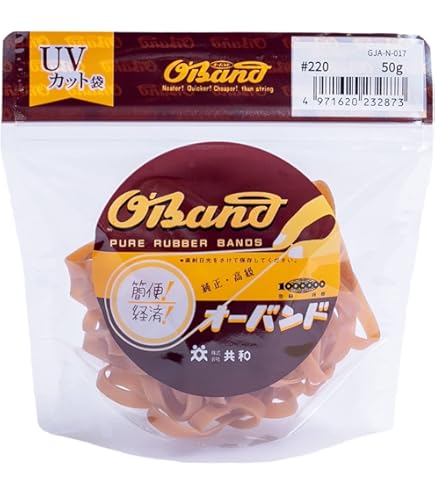 Amazon.co.jp: 輪ゴム オーバンド #180 アメ色 太い幅 業務用 徳用