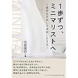 Amazon Co Jp トランクひとつのモノで暮らす Ebook エリサ 本 Amazon Co Jp トランクひとつのモノで暮らす Ebook エリサ 本