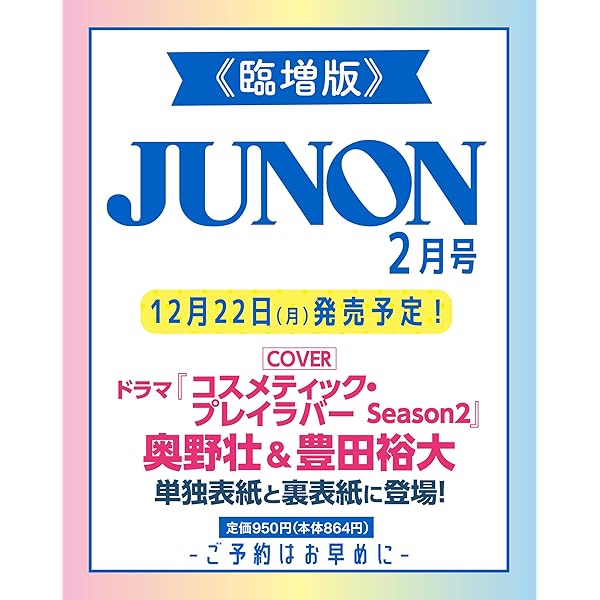 Amazon.co.jp: 体感予報 DVD-BOX [DVD] : 樋口幸平, 増子敦貴（GENIC