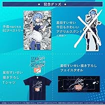 Amazon.co.jp: 星街すいせい 50万人記念ライブグッズ タペストリー 