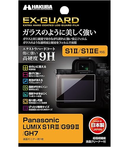 Amazon | Panasonic LUMIX S 28-200 mm F4-7.1 MACRO O.I.S. S-R28200