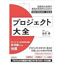 【美品】事業再生大全 Amazon.co.jp: 事業再生大全 : 西村あさひ法律事務所: Japanese