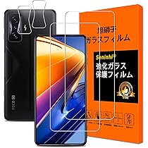 Amazon.co.jp: 対応 Xiaomi POCO F4 GT ガラスフィルム【2+2枚入り 