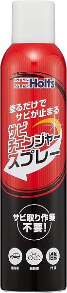 Holts MH1150 Repair Supplies, Rust Prevention & Conversion Agent, Spray Type, 10.1 fl oz (300 ml), No Rust Removal Needed - 1
