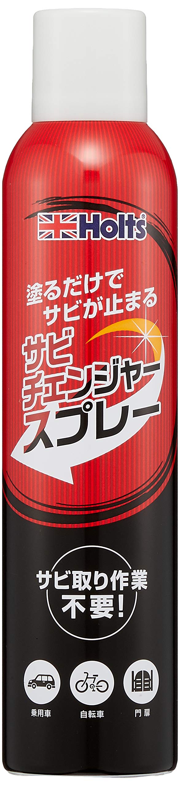 【43%OFF】【1,690円】 ホルツ 補修用品 錆止め&転換剤 サビチェンジャー スプレータイプ 300ml