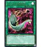 Amazon.co.jp: 遊戯王 VP19-JP001 ハーピィの羽根帚 (日本語版