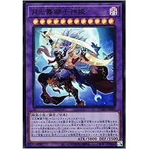 M.K 遊戯王カード card-museum_ssb1-jp022-np