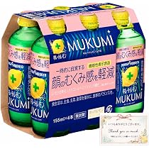 Amazon.co.jp: 【むくみ対策】キレート レモンMUKUMI 155ml×6本(6本