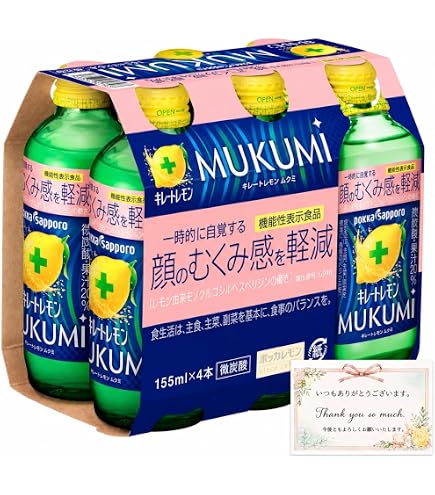 Amazon.co.jp: 【毎日ビタミン】キレートレモンMUKUMI 155ml×6本セット