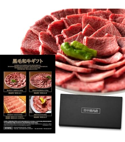 Amazon.co.jp: A5 Grade Hida Beef Meat Catalog, Gift, CN Type, Meat