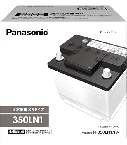 Amazon | パナソニック N-355LN1/EN caos カオス ENシリーズ 車 カー