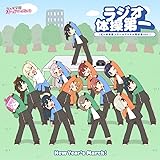 『ラブライブ！スクールアイドルフェスティバル2 MIRACLE LIVE!』コラボシングル「New Year's March！ / ラジオ体操第一（虹ヶ咲学園スクールアイドル同好会 Ver.）」【type-B】