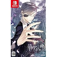 D3 PUBLISHER Nightshade / 百花百狼 Switch