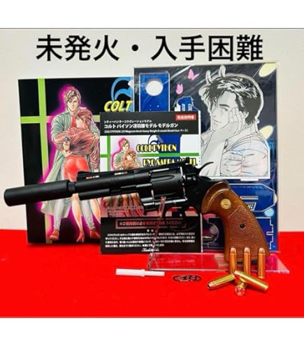 【未発火】タナカ　コルトパイソン　シティーハンター　冴羽　4インチ　モデルガン Amazon.co.jp: タナカ シティーハンター 冴羽リョウモデル