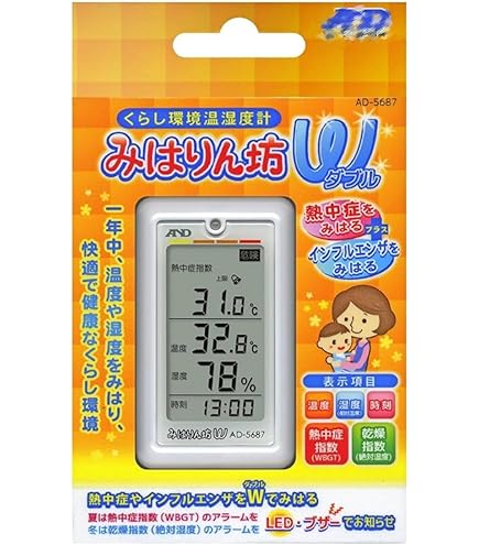 A&D みはりん坊W AD-5687   4個セット くらし環境温湿度計 熱中症指数計／熱中症指数モニター AD-5687