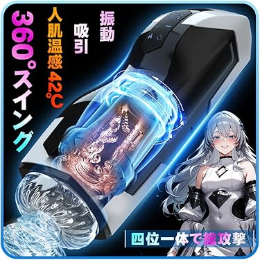 Amazon.co.jp Hot New Releases: The bestselling new & future