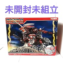 Amazon.co.jp: ゾイド ZOIDS エナジーライガー ライオン型 TOMY : おもちゃ