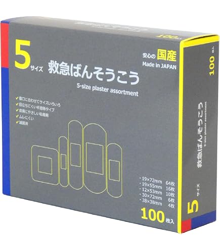 Amazon | キズテープZ Mサイズ 100枚 | 共立薬品工業 | 絆創膏