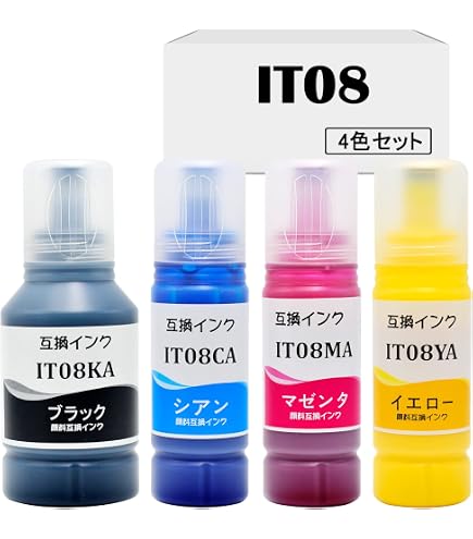 Amazon.co.jp: IT08 (鉛筆削り) 4色パック 全色顔料 EPSON互換インク