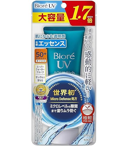 ビオレ UV アクアリッチ ウォータリージェル 日焼け止め