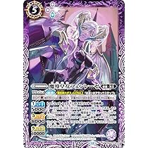 Amazon.co.jp: バトルスピリッツ BS68-X03 魔導冥皇帝ダーク